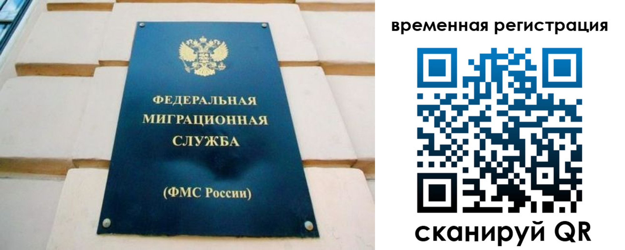 прописка гарантия в Гурьевске